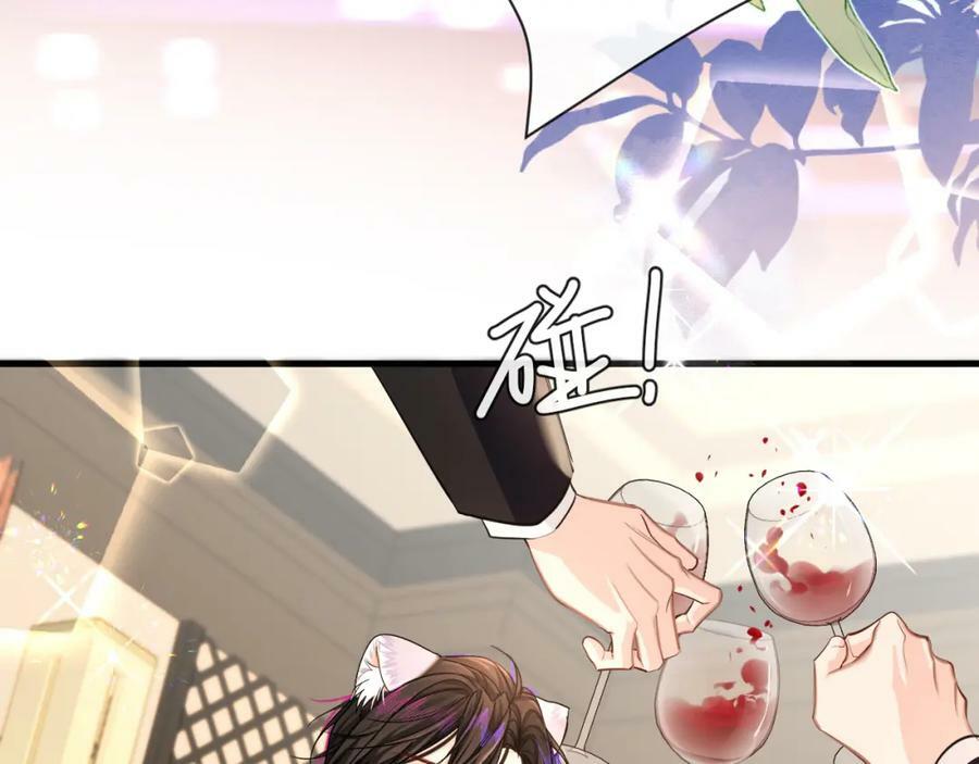 第70话 他不要我了77