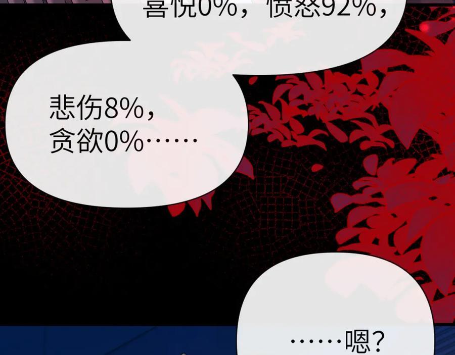 第75话 激战41