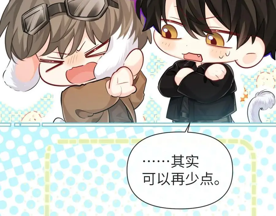 第91话 教官好，我是陆言35