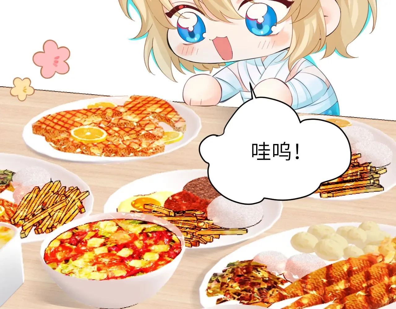 Q版小剧场幼儿园篇：老师他吃孩子了！1