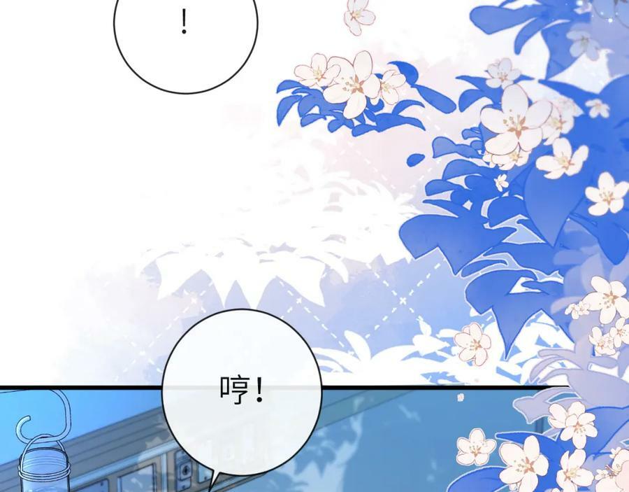 第68话 你喂我！74