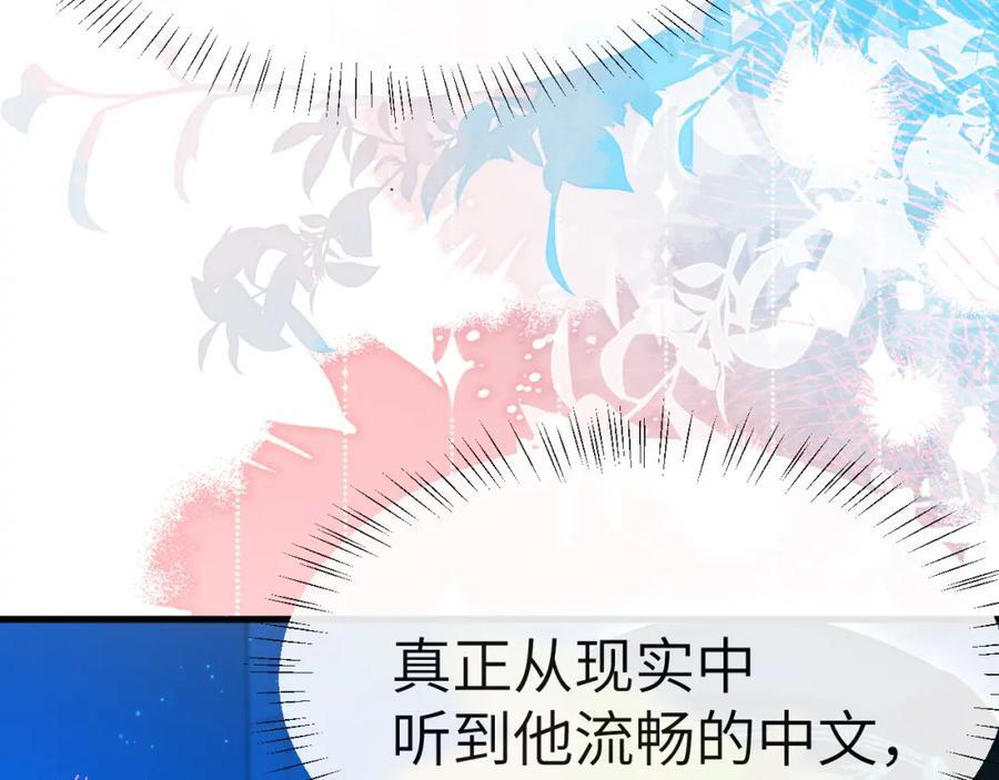 第77话 来试试19