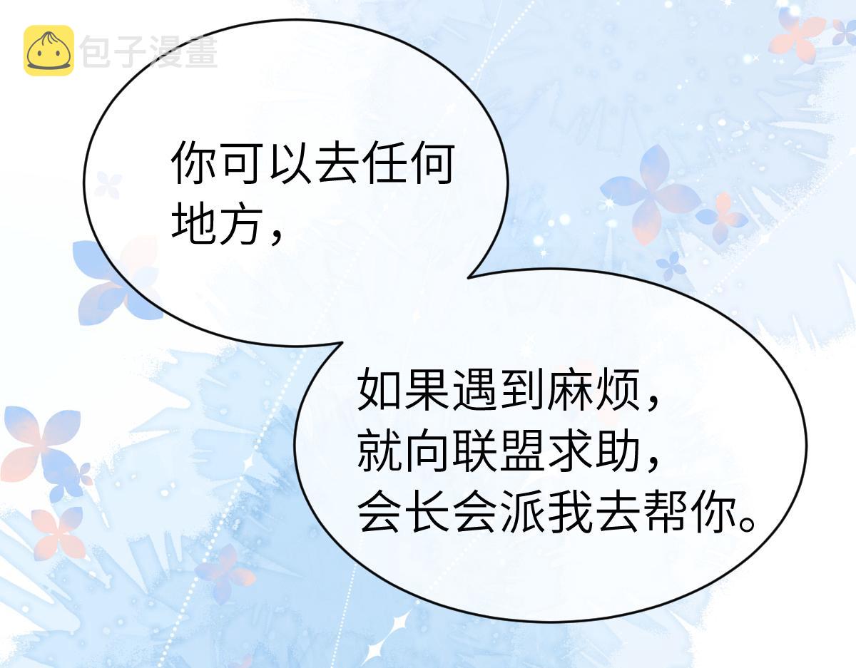 第一季完结篇 我想抱抱你104
