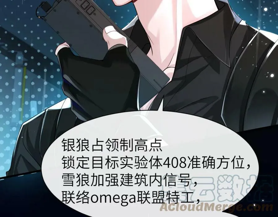 第51话 小飞鱼来咯64