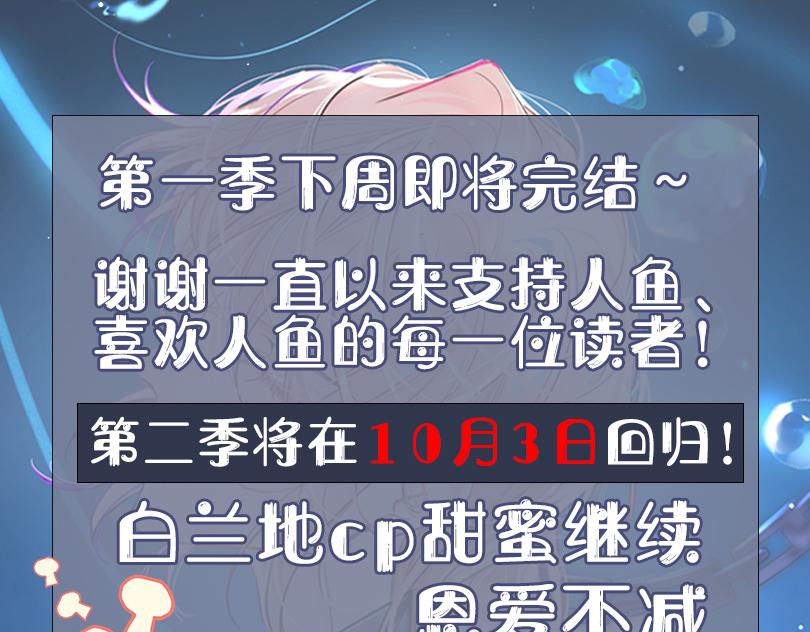 第39话 再来几口！140