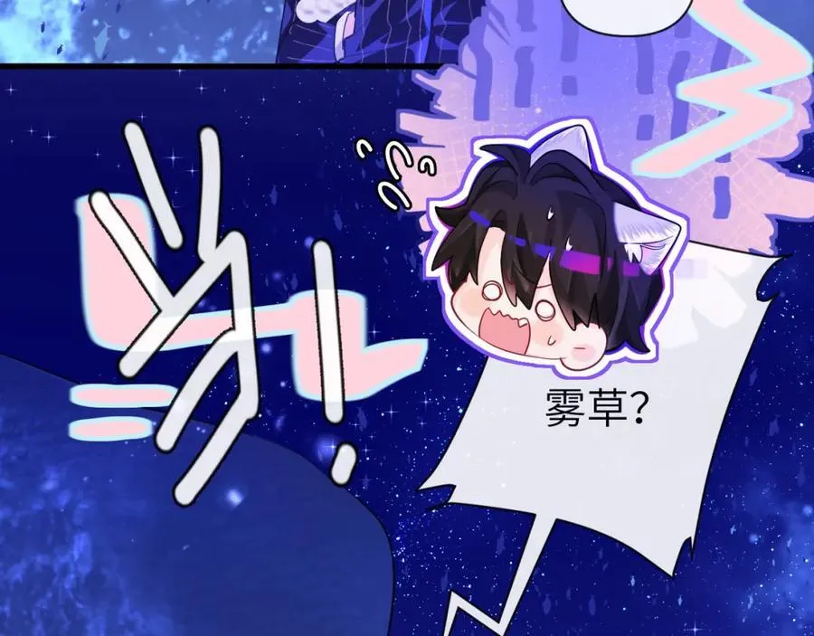 第100话 王后驾到57