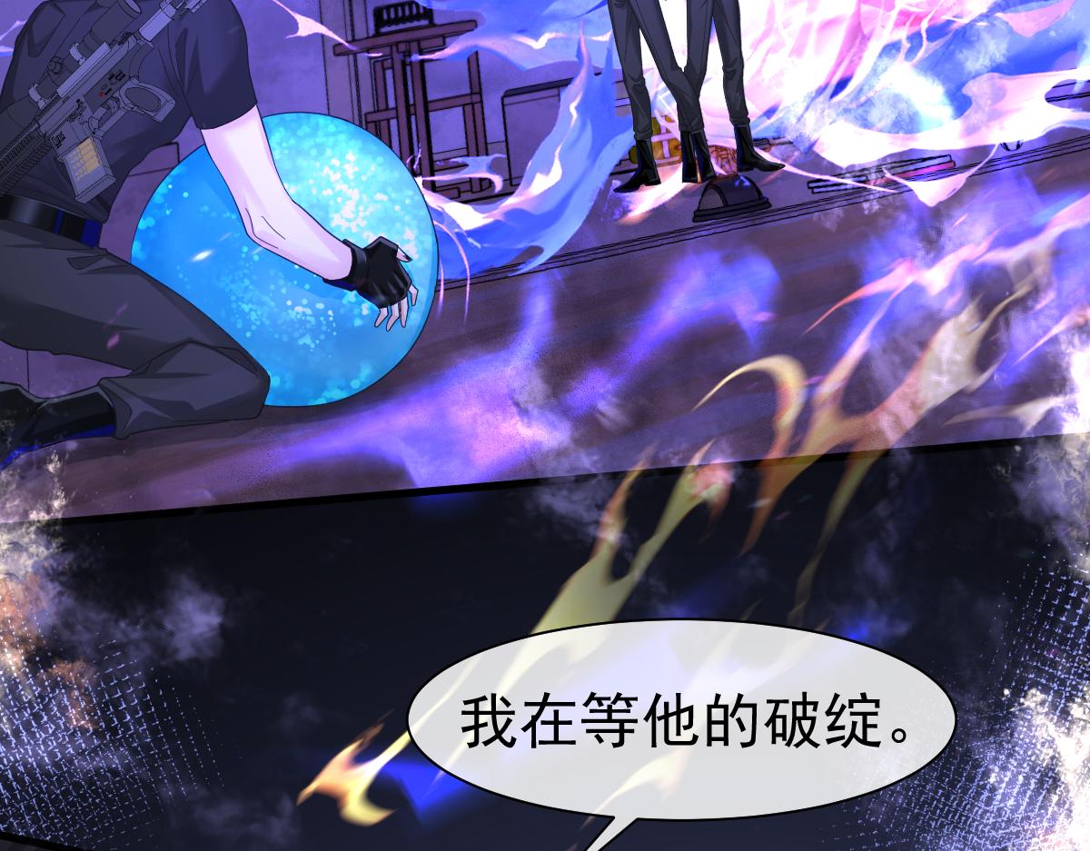 第37话 回家家咯51