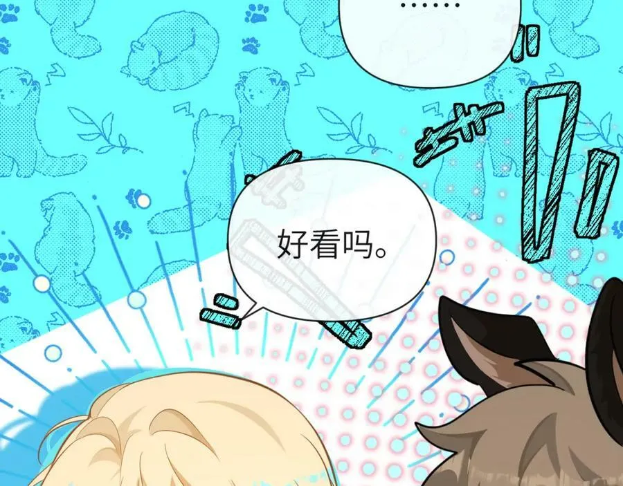 第73话 不许你出事！75