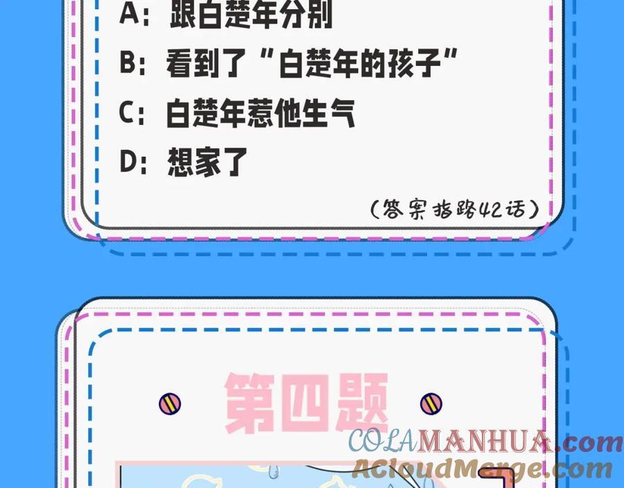 第39期 人鱼十级读者，你能到第几级？（日更中）8