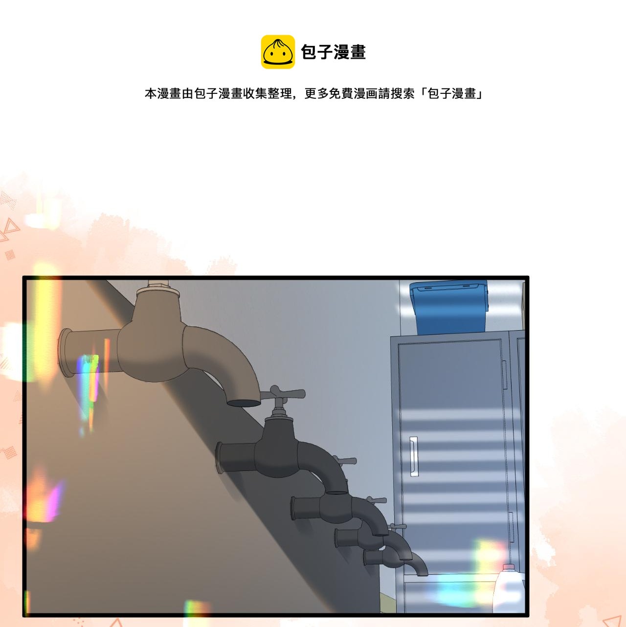 第20话 变回小兰波了！40