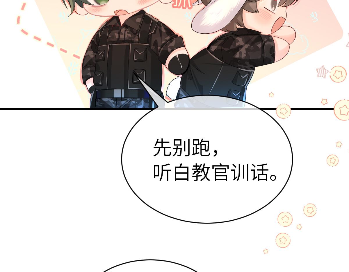 第一季完结篇 我想抱抱你25