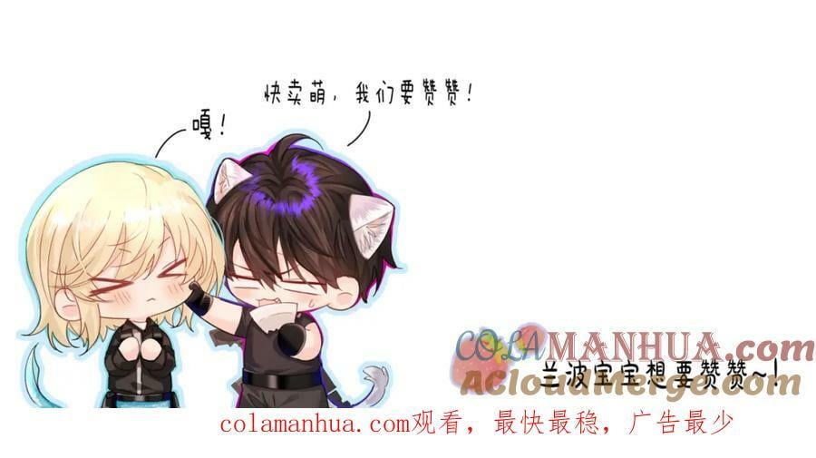 第65话 情感危机？116