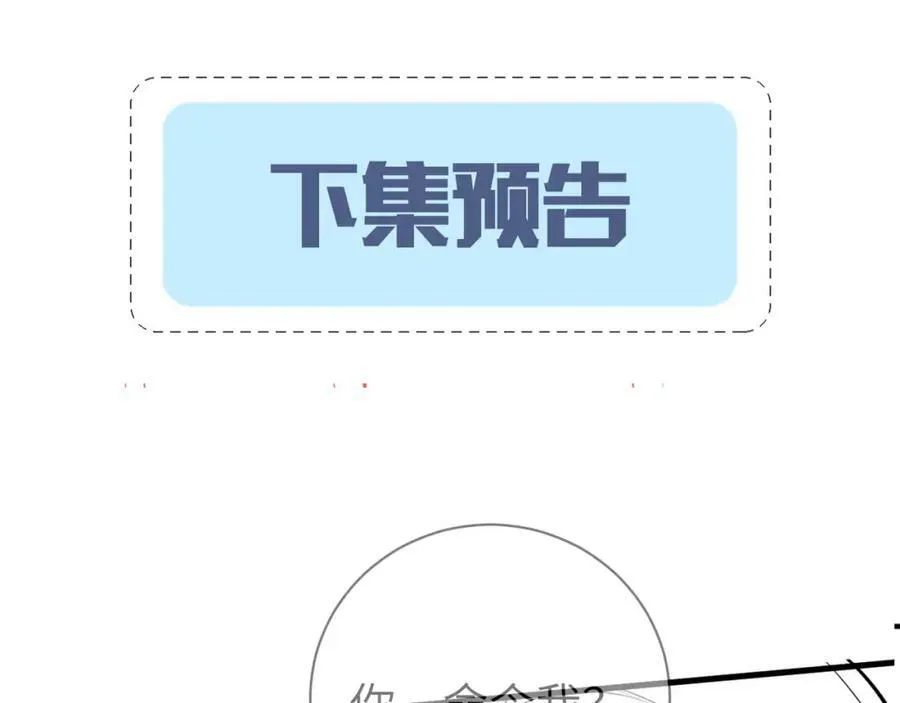 第43话 放、开！118