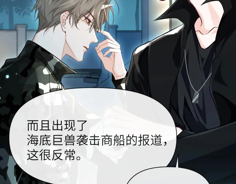 第87话 小家伙真好玩73