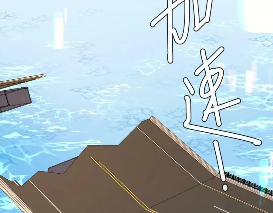 第51话 小飞鱼来咯174