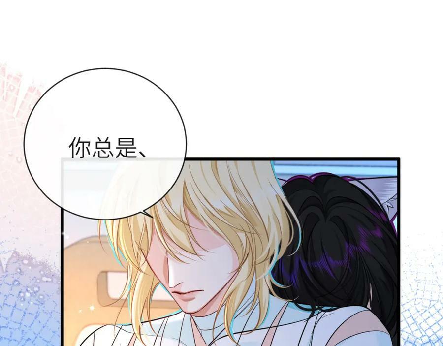第69话 不要抛弃我41