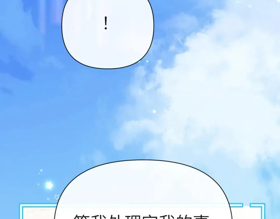 第83话 我会回来，一定95