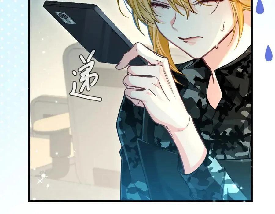 第86话 孩子他爸？62