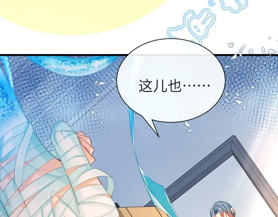第42话 楚哥！救命啊55