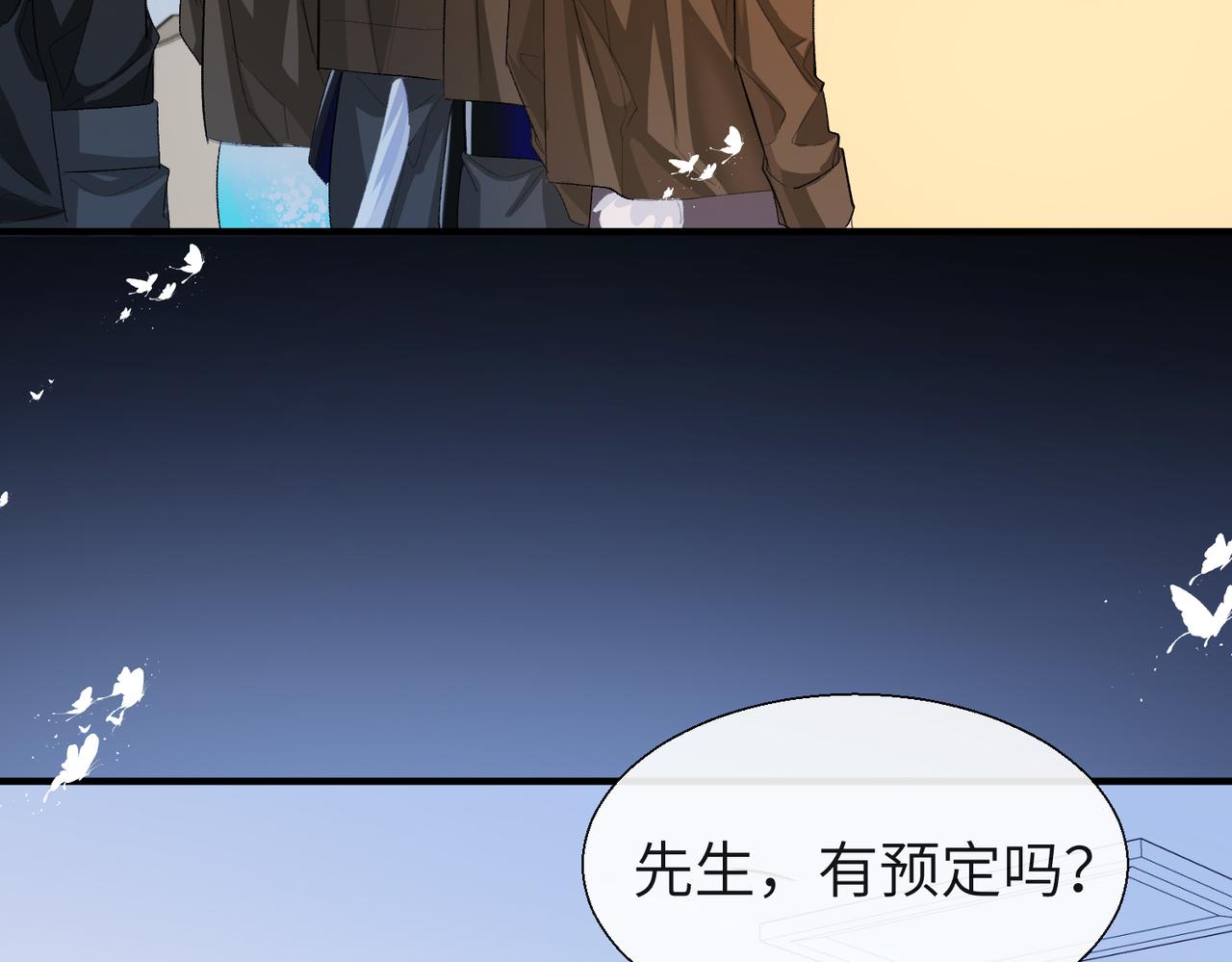 第13话 给我看看13