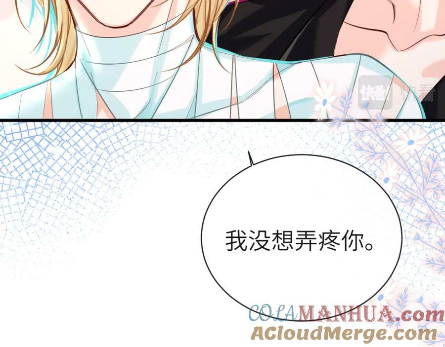 第69话 不要抛弃我39