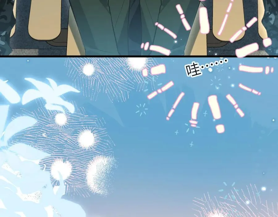 第86话 孩子他爸？94