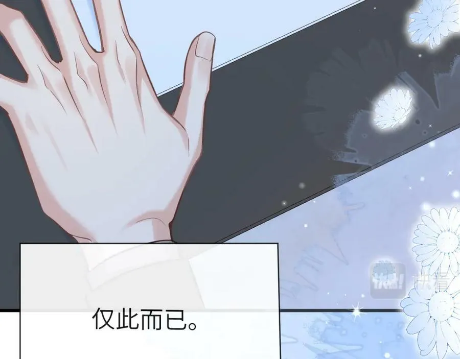 第53话 走，回家了50