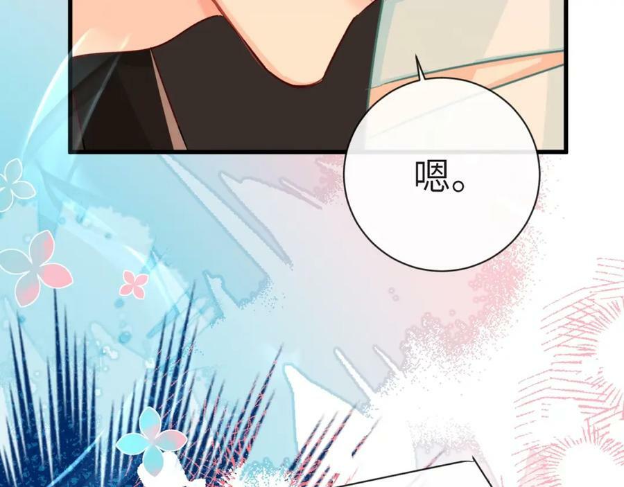 第64话 兰波，我不再是小孩儿了！14