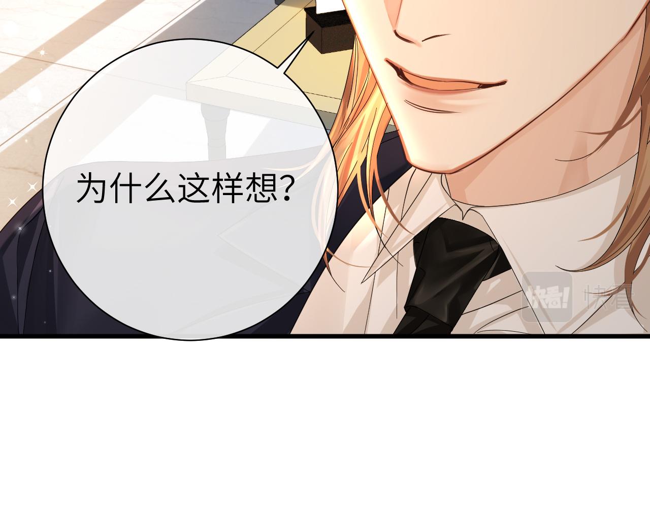 第39话 再来几口！77