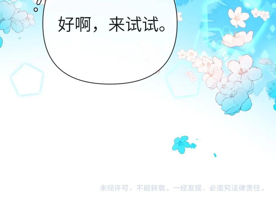 第77话 来试试91