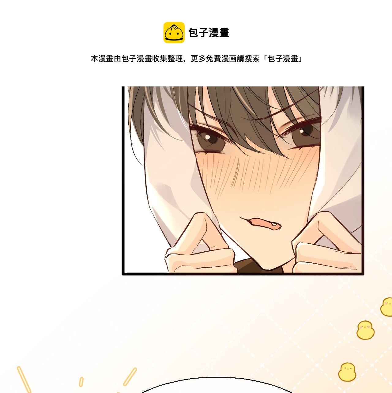 第16话 你亲的还不够多吗？40