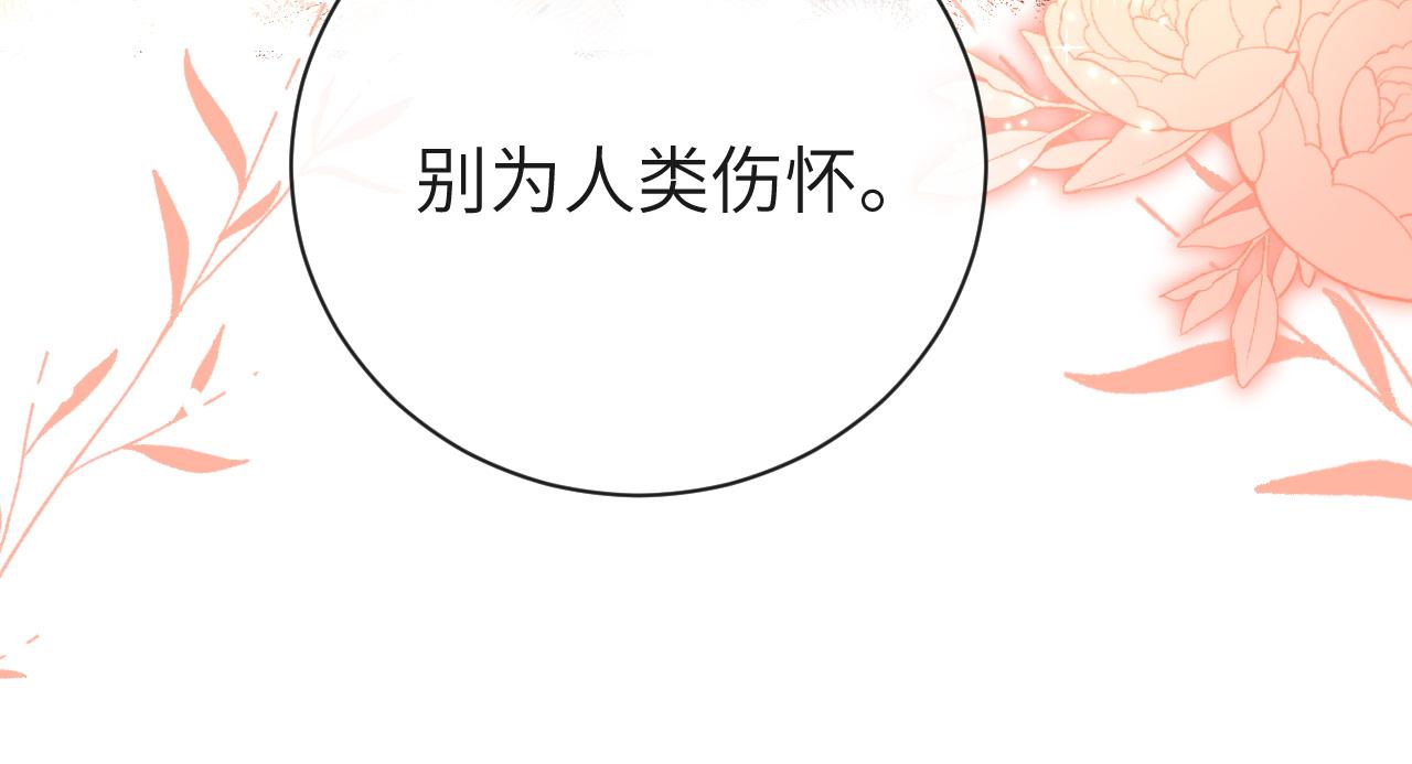 第52话 惩罚95