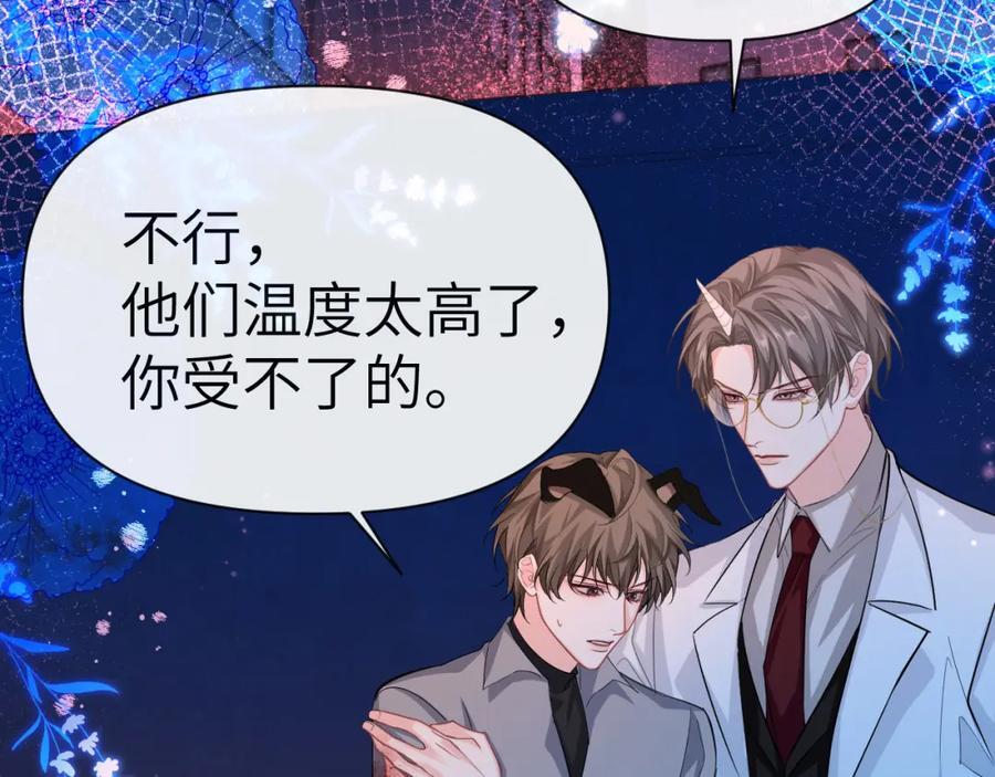 第75话 激战77