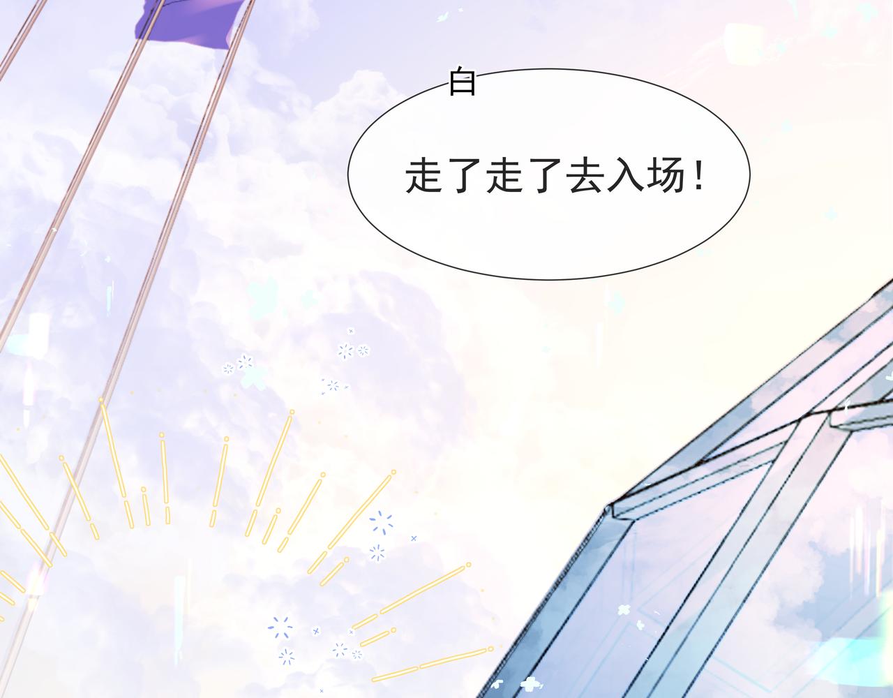 第5话 吸引41