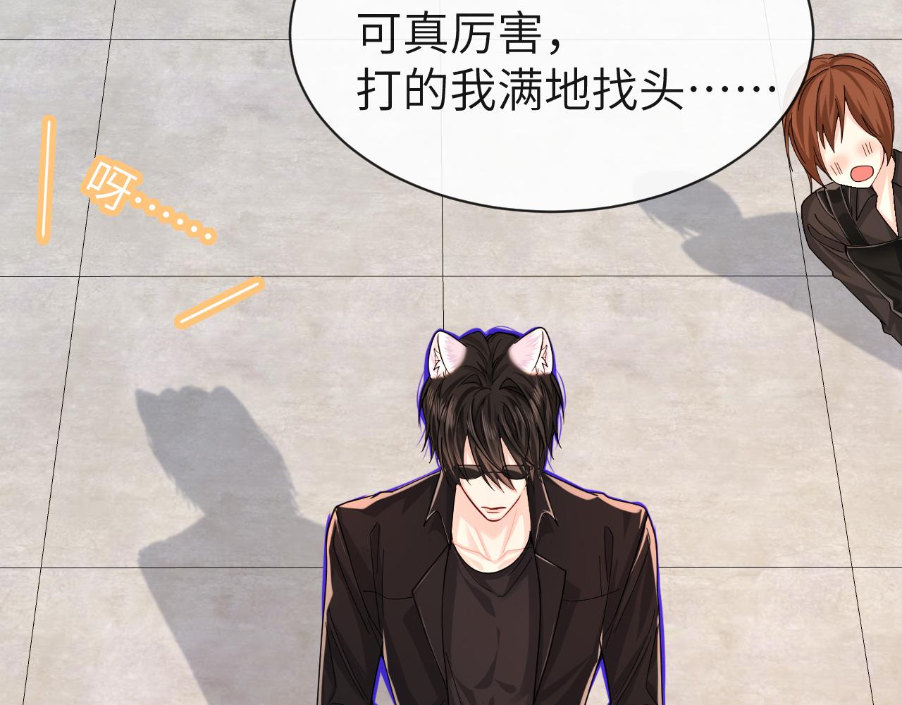 第47话 用拳头让他们闭嘴10
