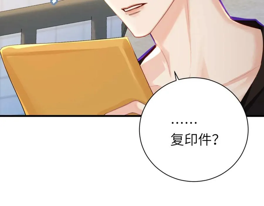 第45话 他不走了？37