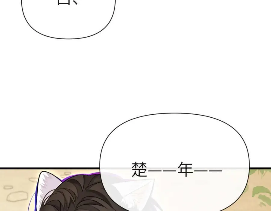 第83话 我会回来，一定59