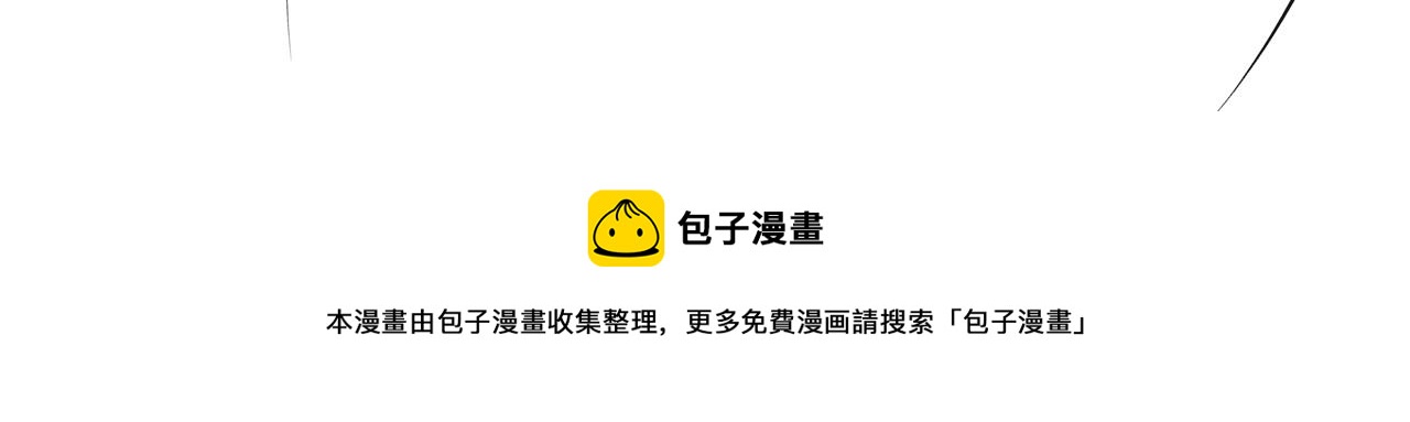 第3话 我不管你了！116