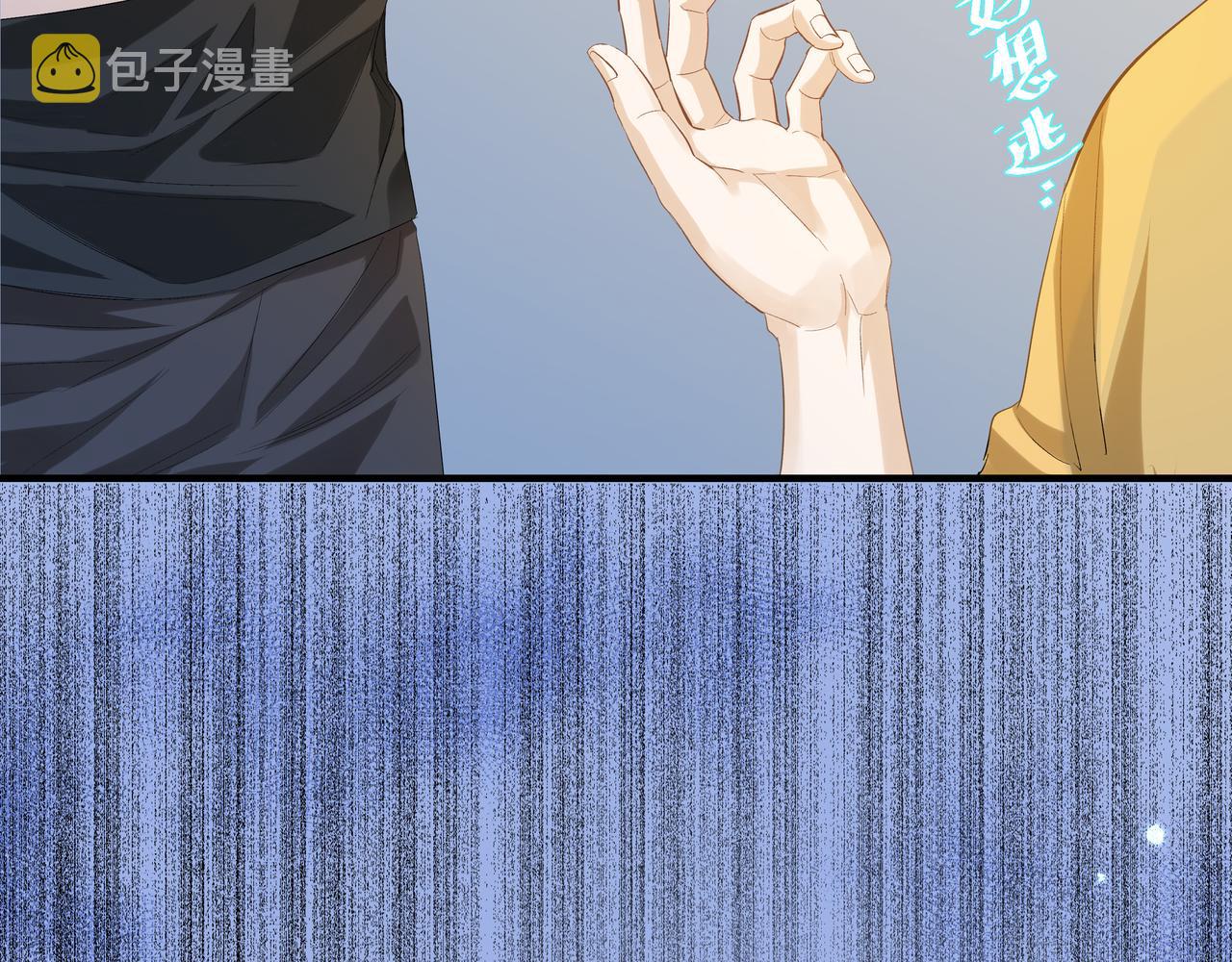第4话 被赋予的回忆36