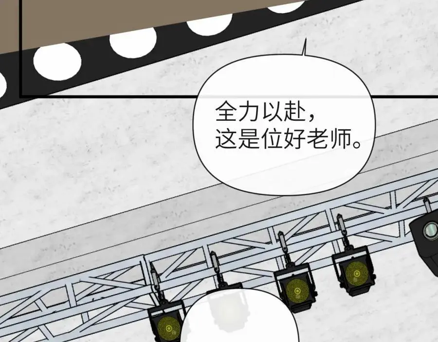 第91话 教官好，我是陆言83