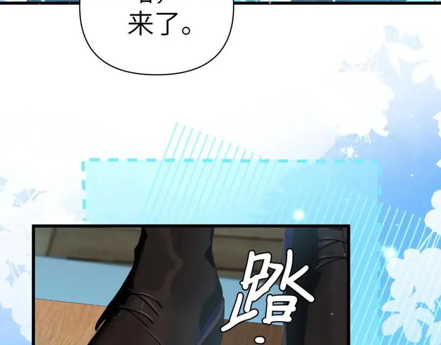 第84话 我要的人呢？91