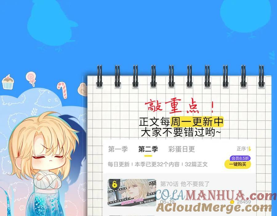 第8期 白楚年的职业畅想 （日更中）28
