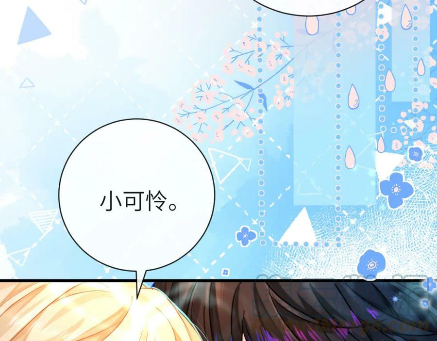 第57话 带你回家54