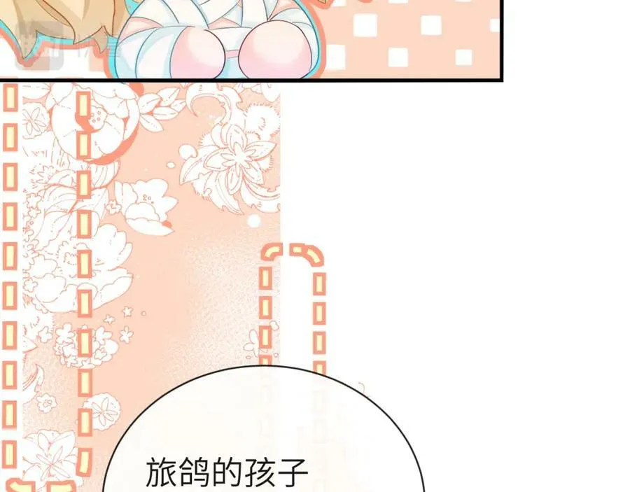 第45话 他不走了？67