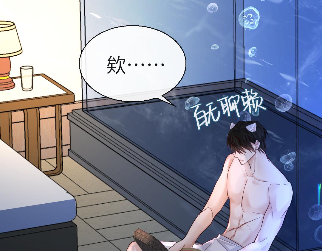 第28话 笨蛋鱼子，等着我41