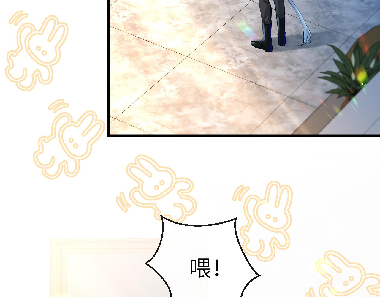 第15话 别挑战我耐心24