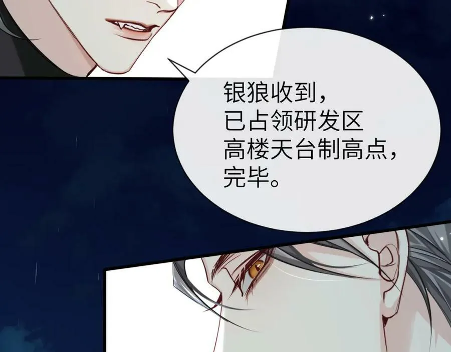第51话 小飞鱼来咯66