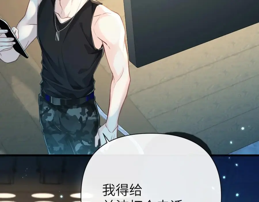 第89话 背叛了你，我有罪16