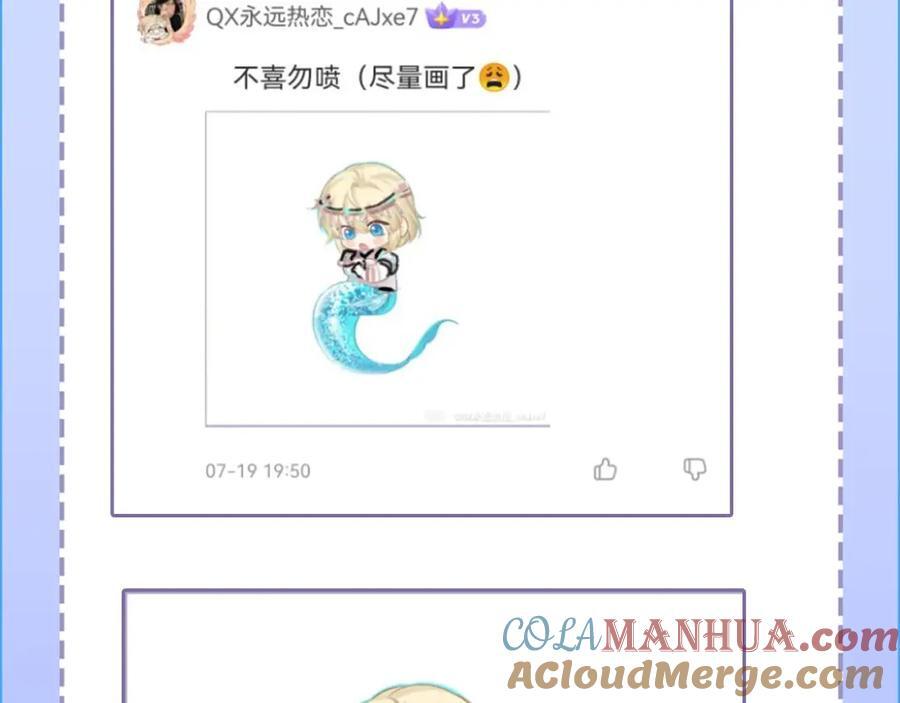 第23期小裙子设计开奖（日更中）36