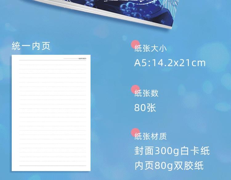 KK文具铺开张啦 谁说只有差生才文具多34